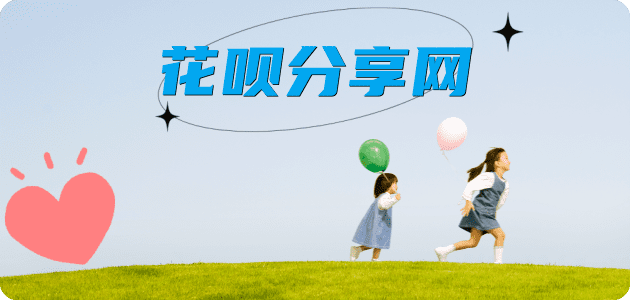 晋中刷信用卡信用卡接单平台☀️诚信信用卡24小时在线靠谱商家推荐
